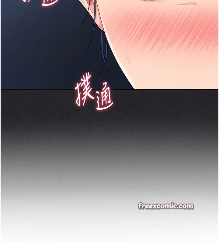第34话-玩很大的变态淫娃 58